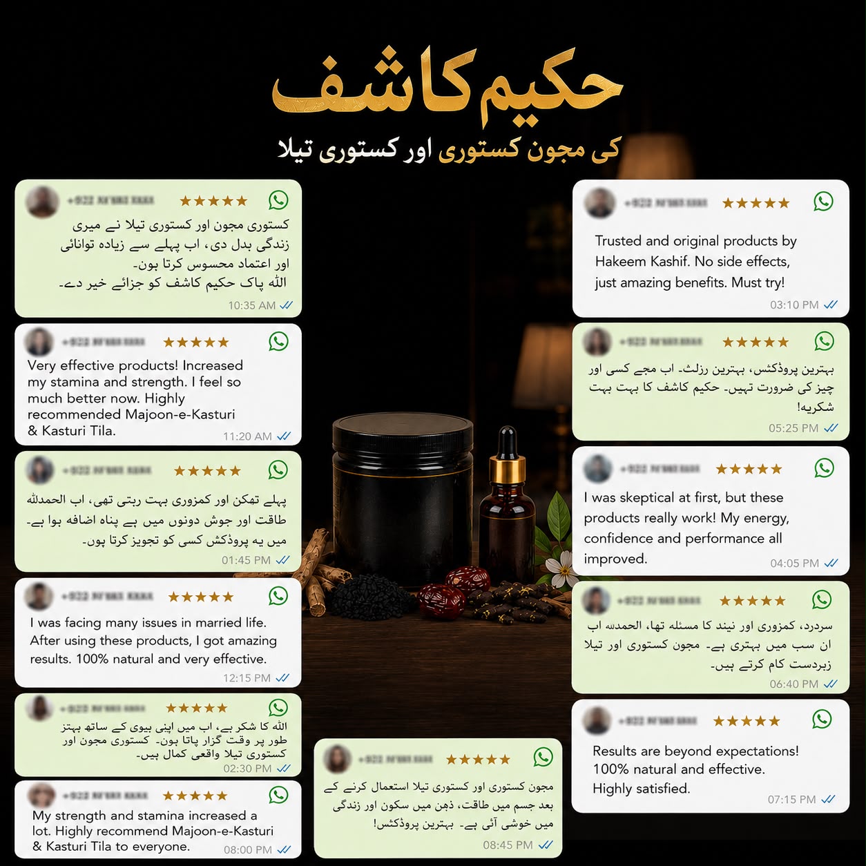 Deal Majoon + Tila Oil Kasturi By Famous Hakeem Kashif