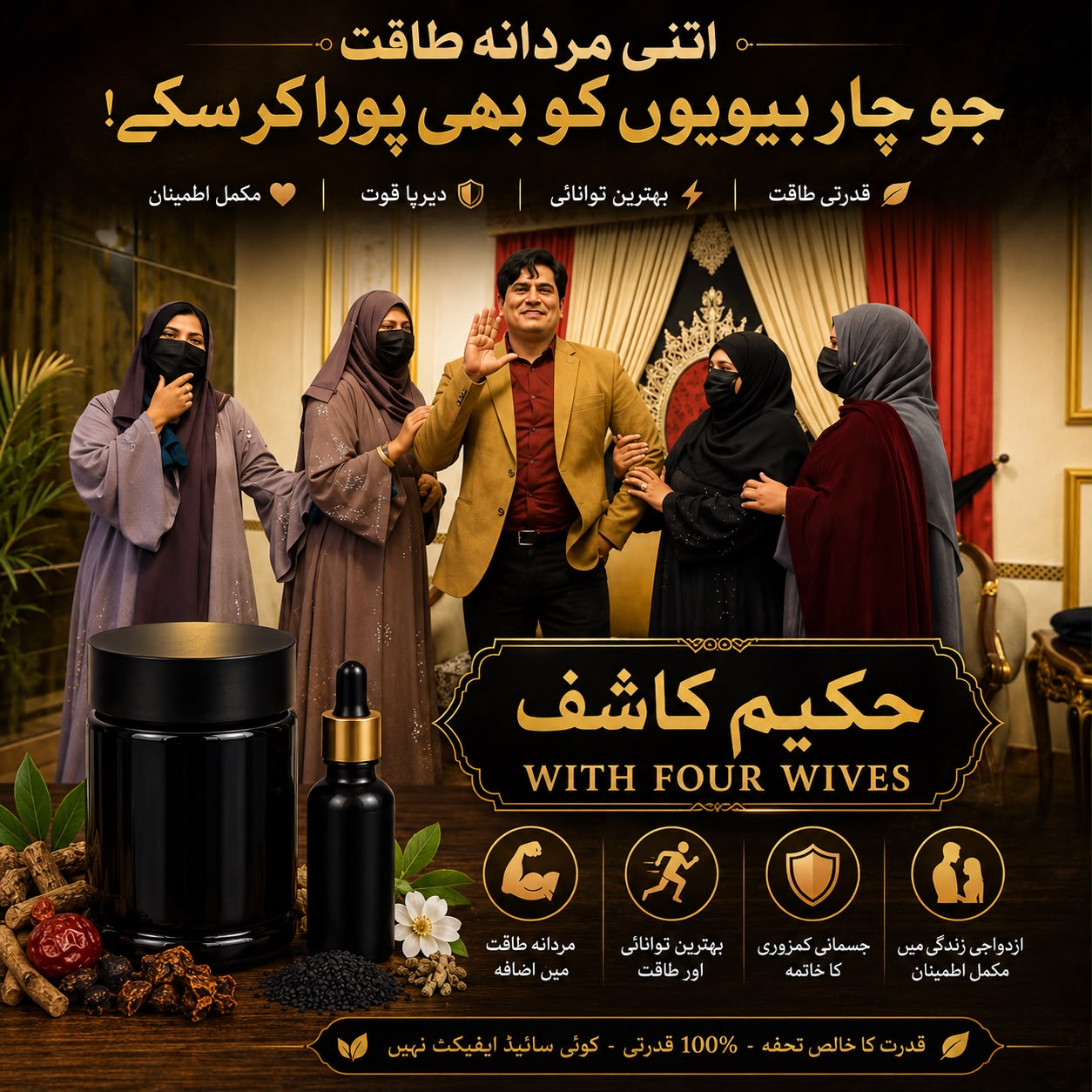 Deal Majoon + Tila Oil Kasturi By Famous Hakeem Kashif