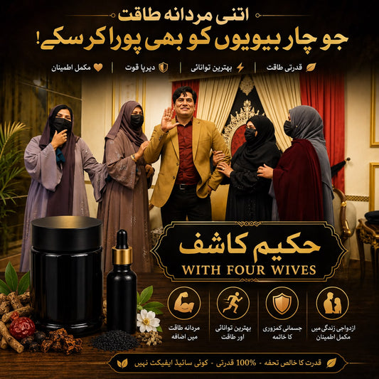 Deal Majoon + Tila Oil Kasturi By Famous Hakeem Kashif